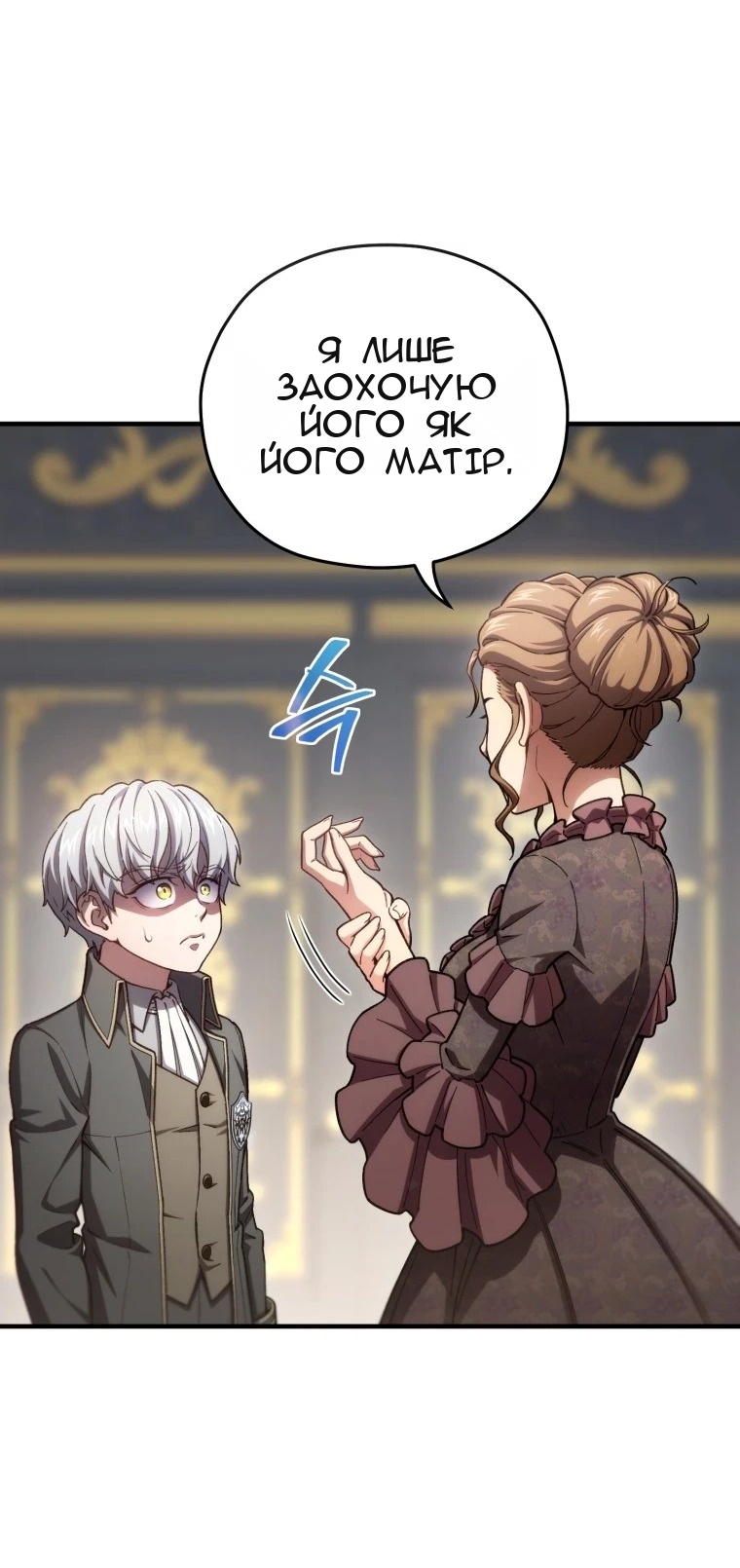 Сторінка 46