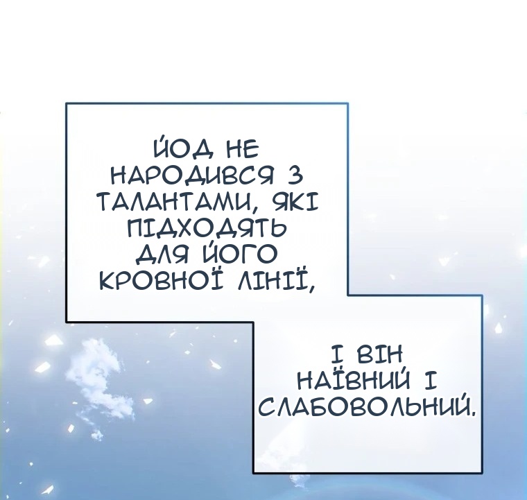 Сторінка 49