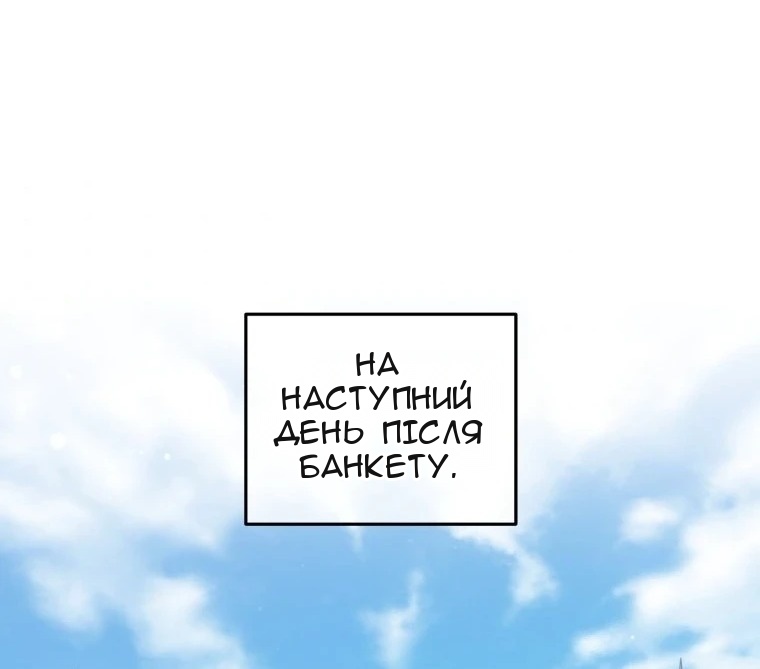 Сторінка 54