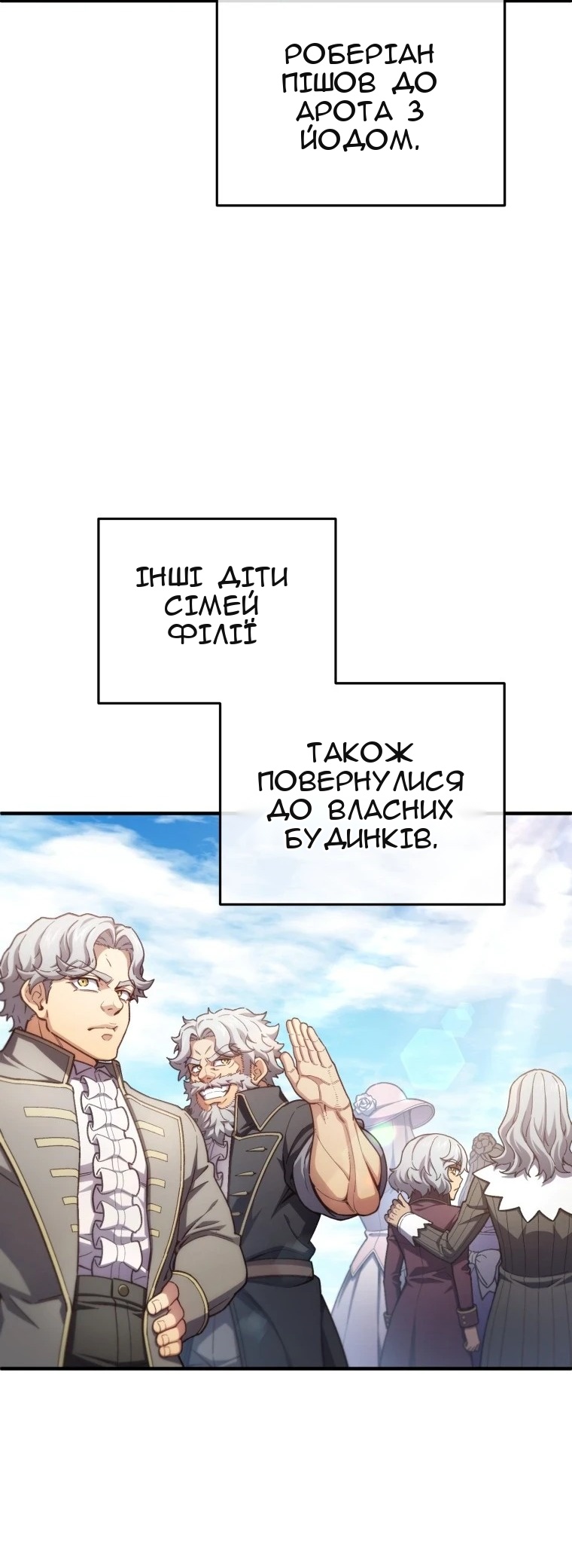 Сторінка 56