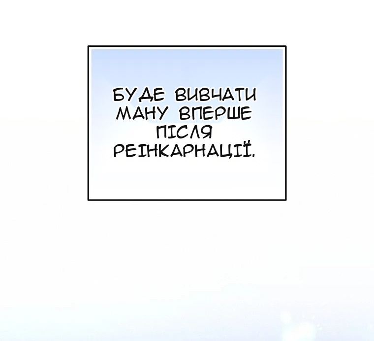 Сторінка 59