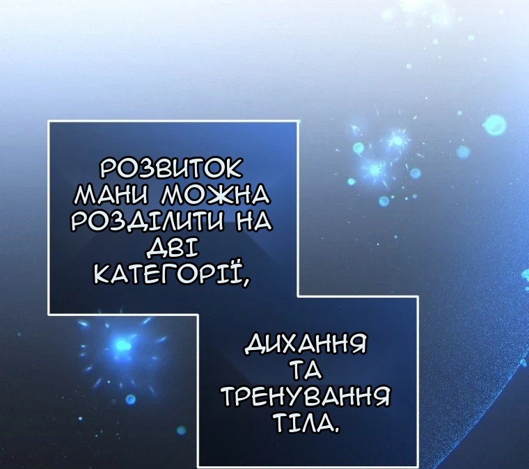 Сторінка 60