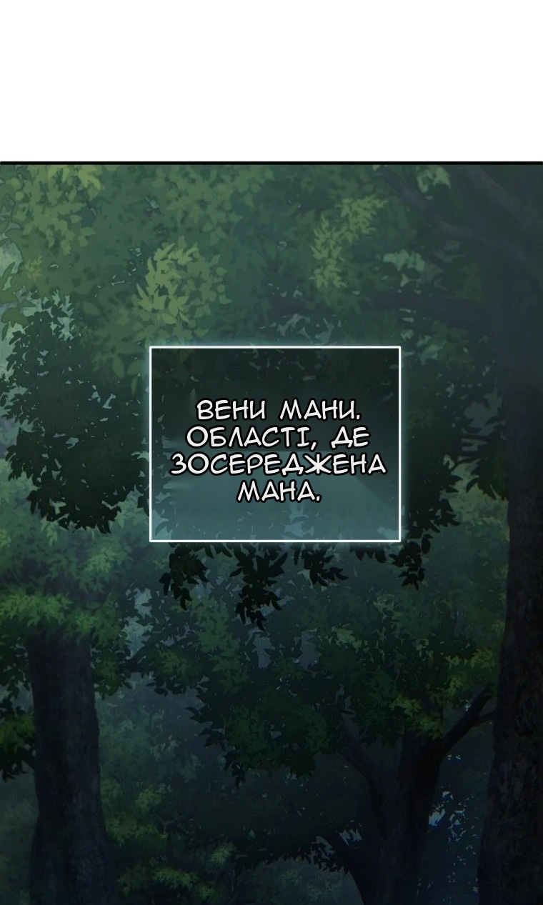 Сторінка 67