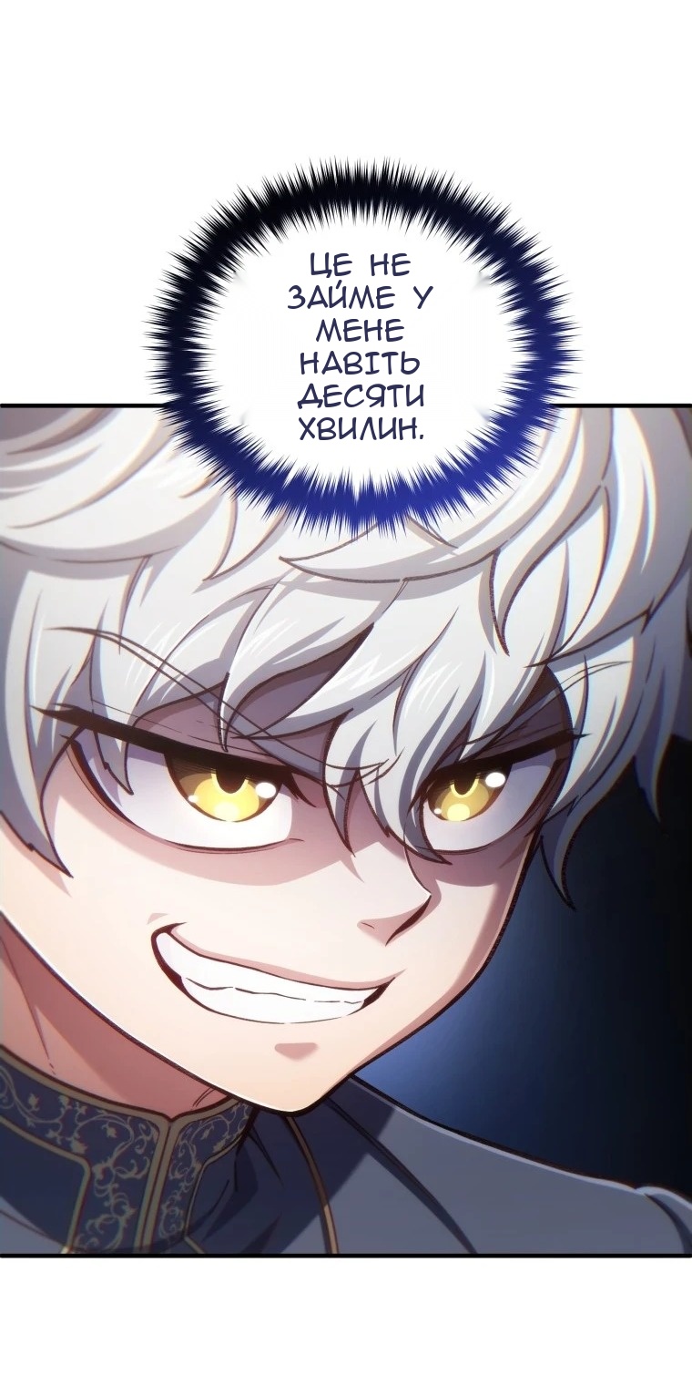 Сторінка 77