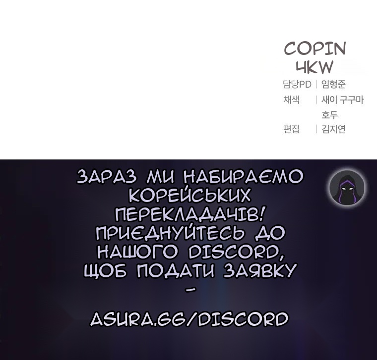 Сторінка 80