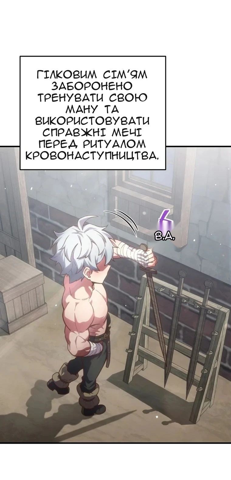 Сторінка 5
