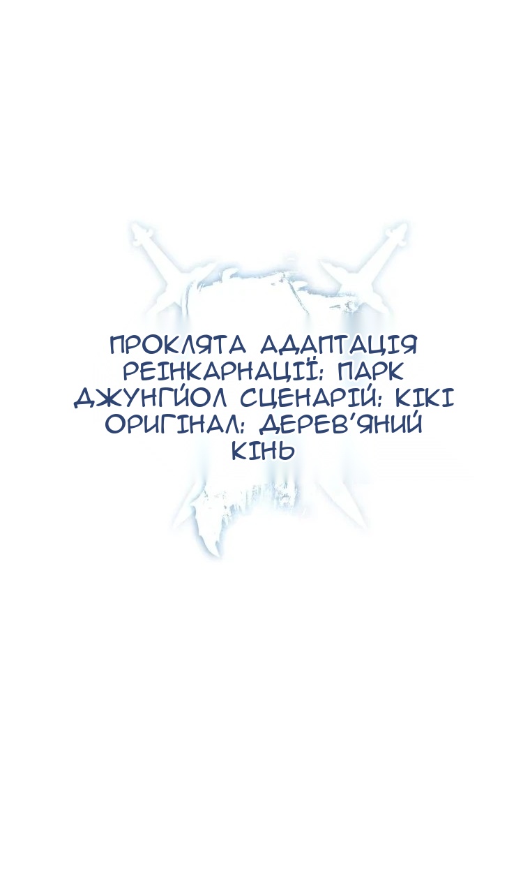 Сторінка 7