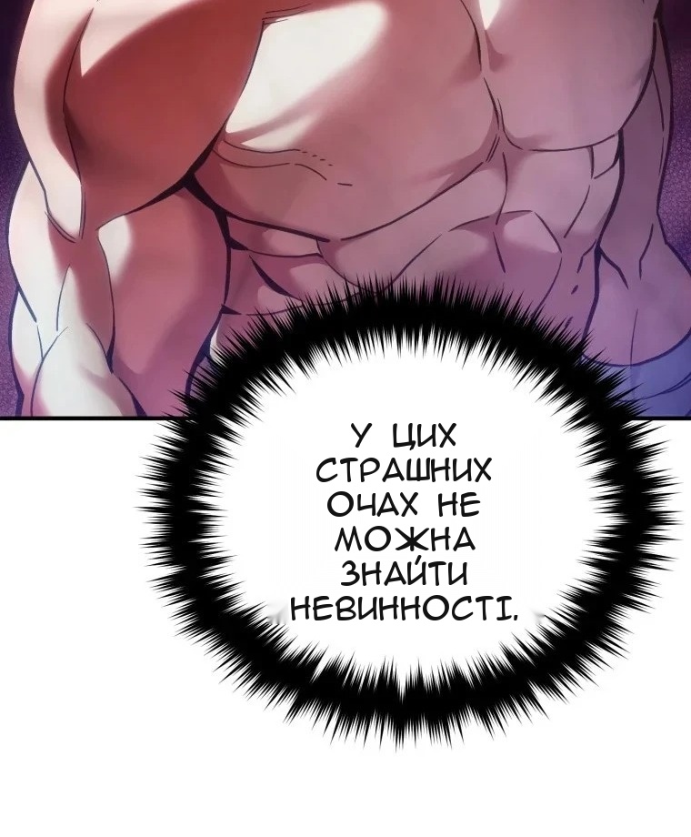 Сторінка 19