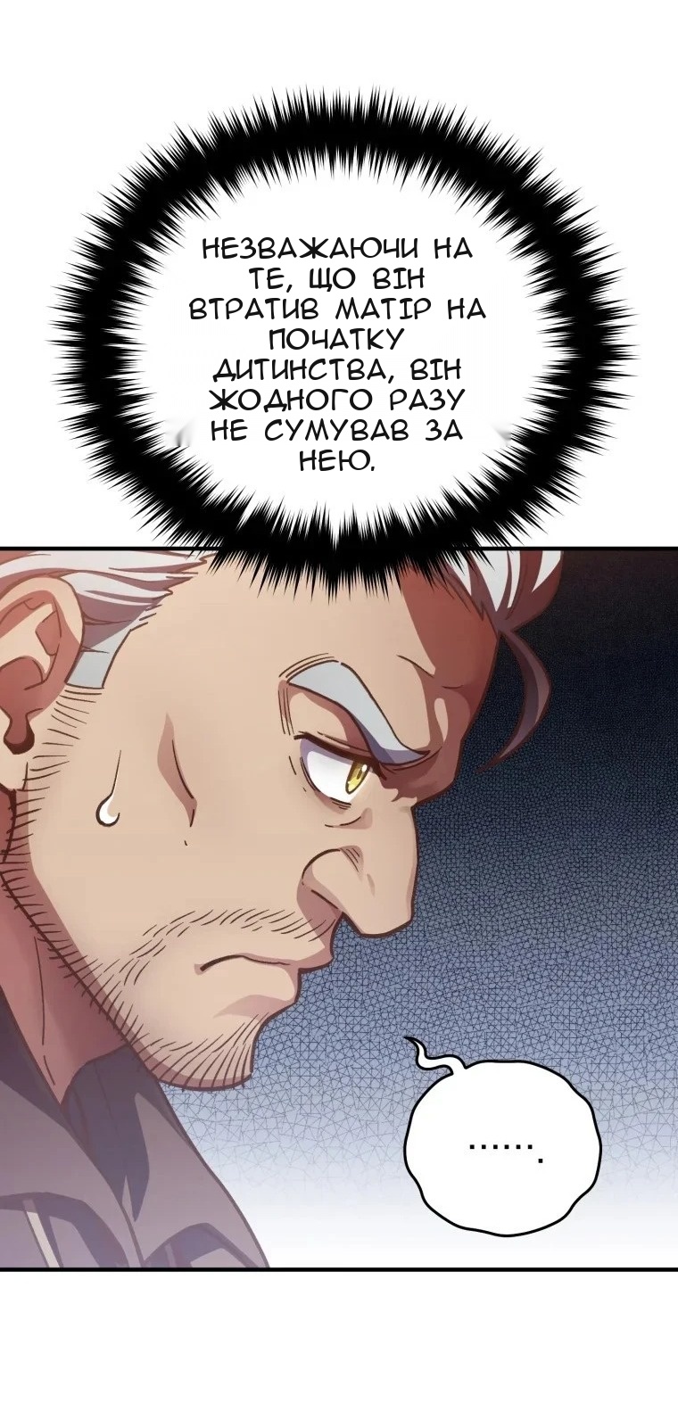 Сторінка 20