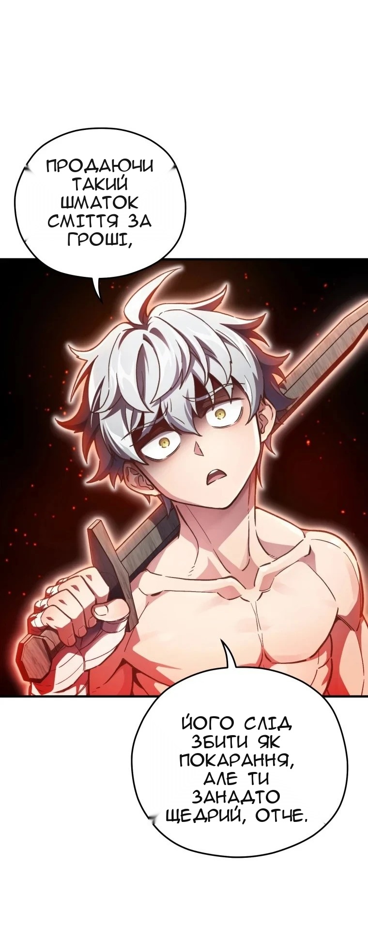 Сторінка 22
