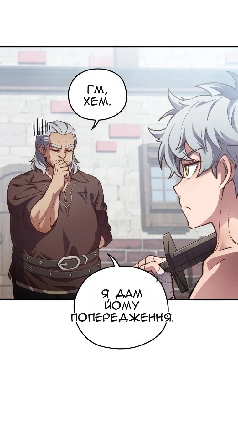 Сторінка 23