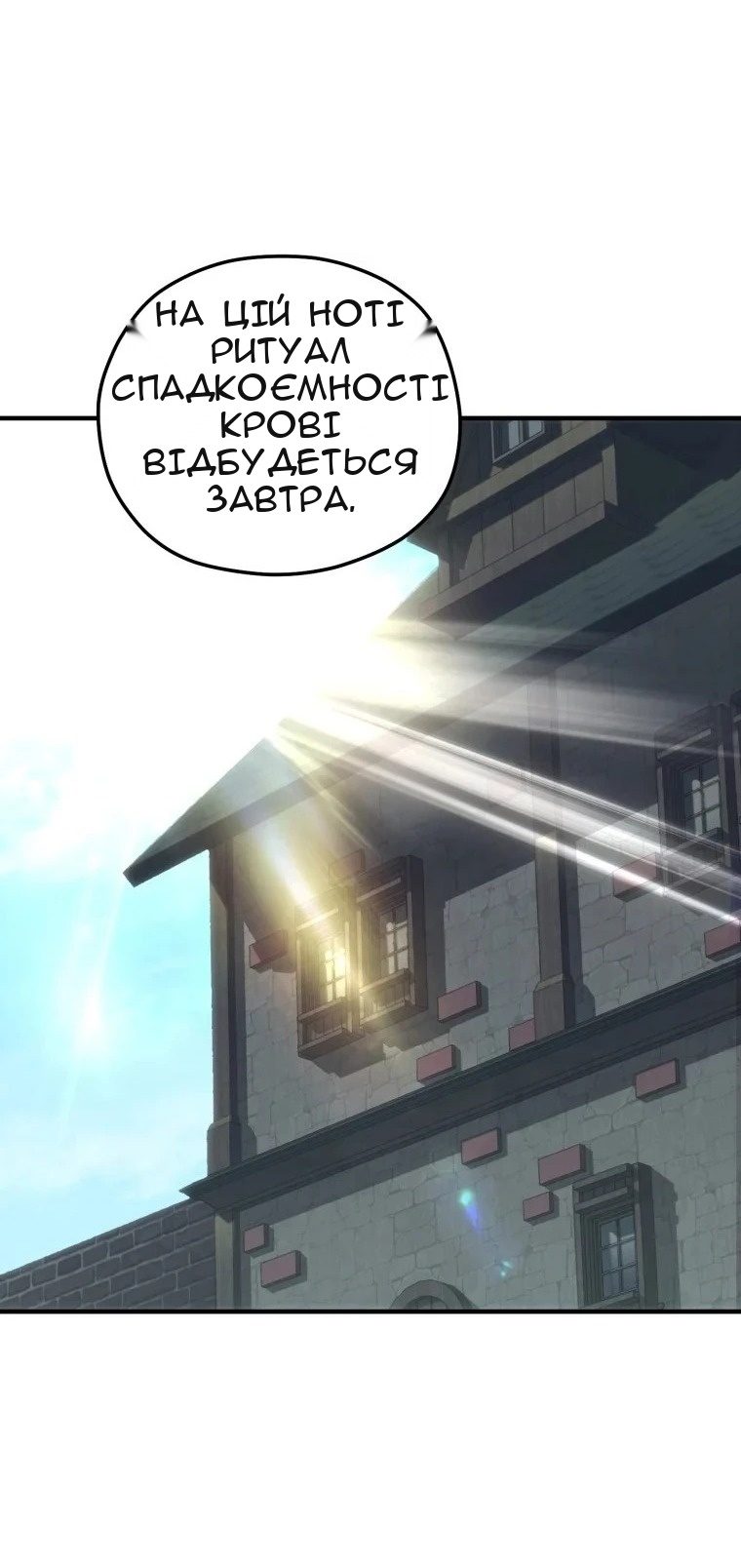 Сторінка 24