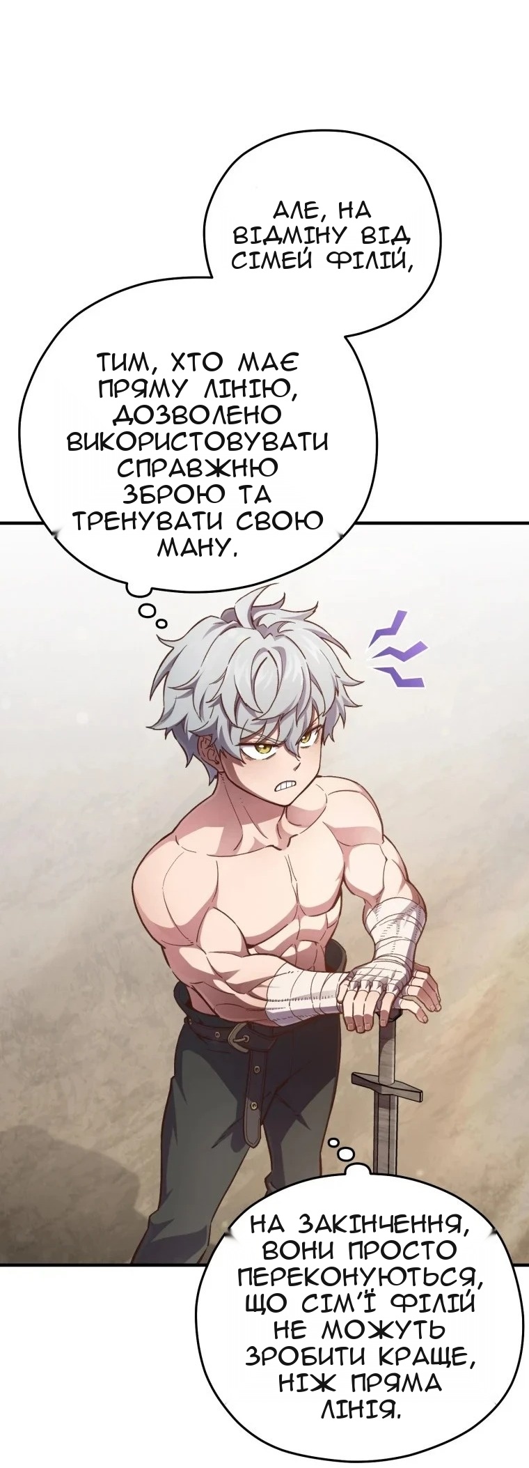 Сторінка 29