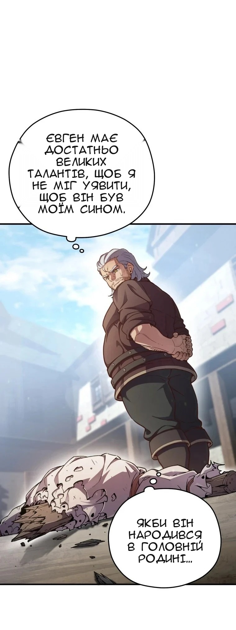 Сторінка 30