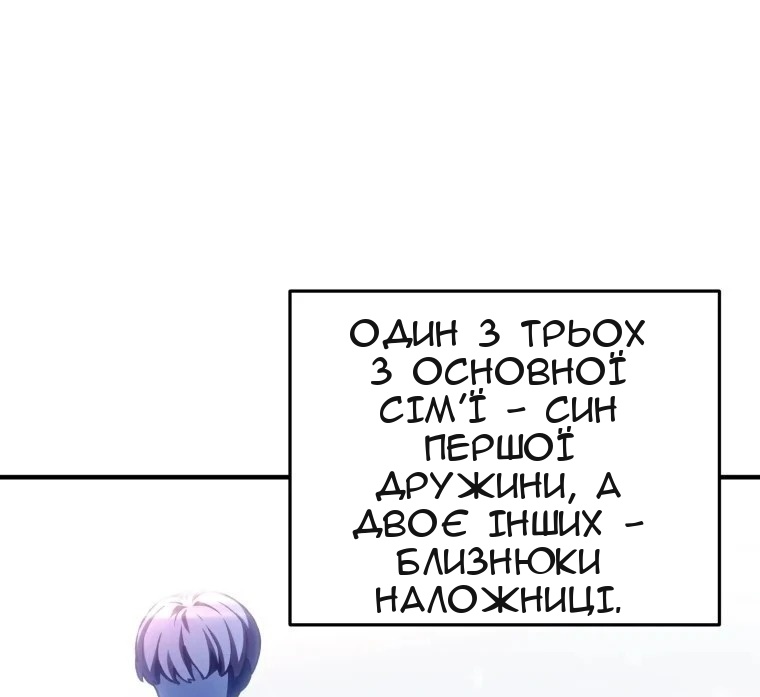 Сторінка 40