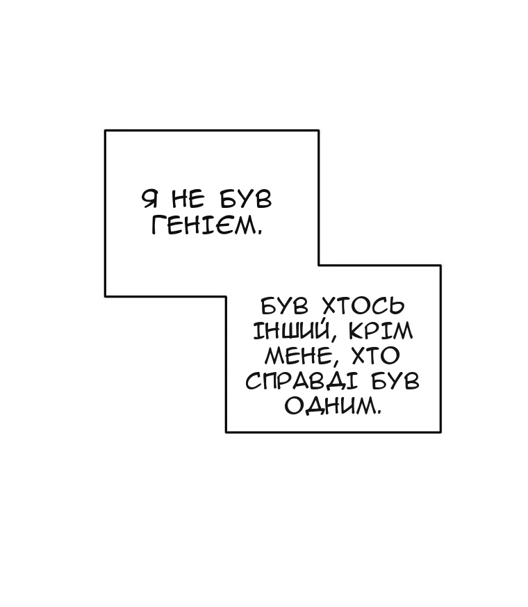Сторінка 53