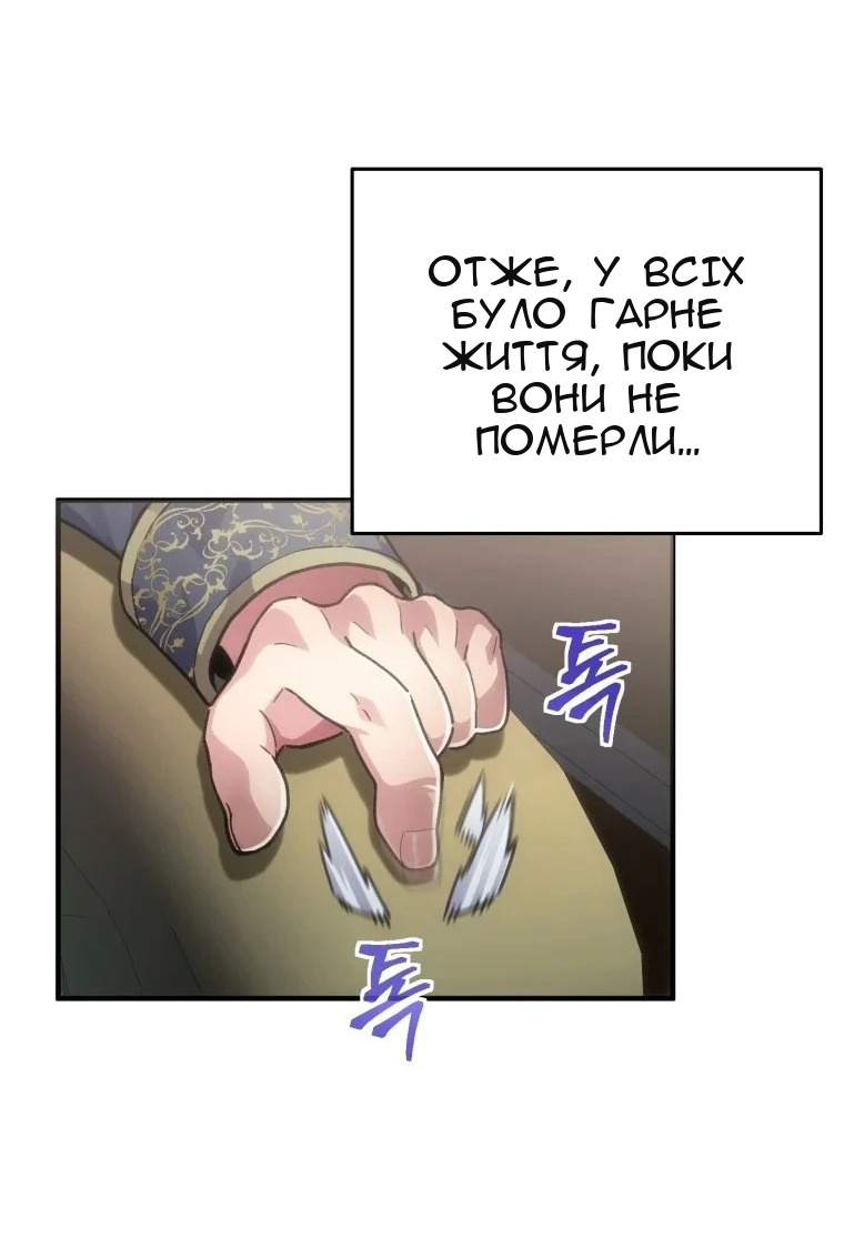 Сторінка 60