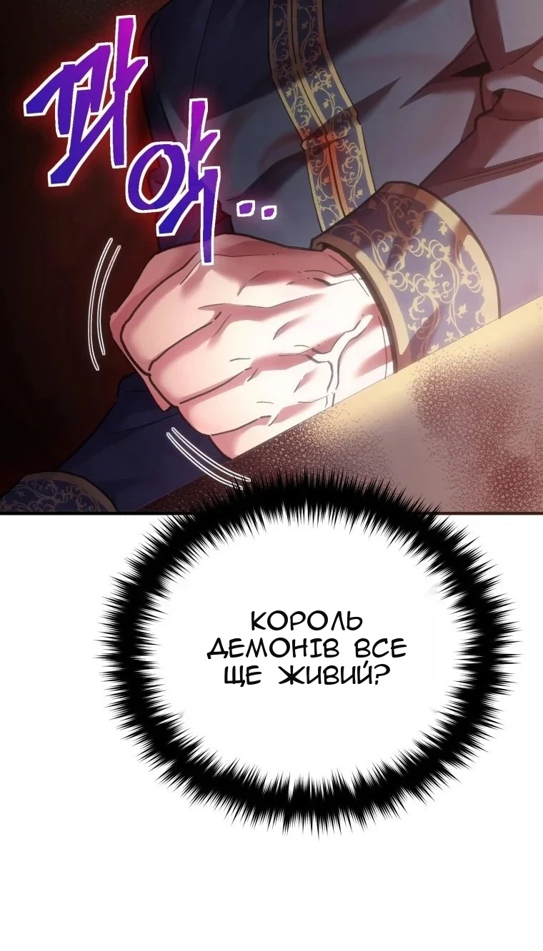Сторінка 62