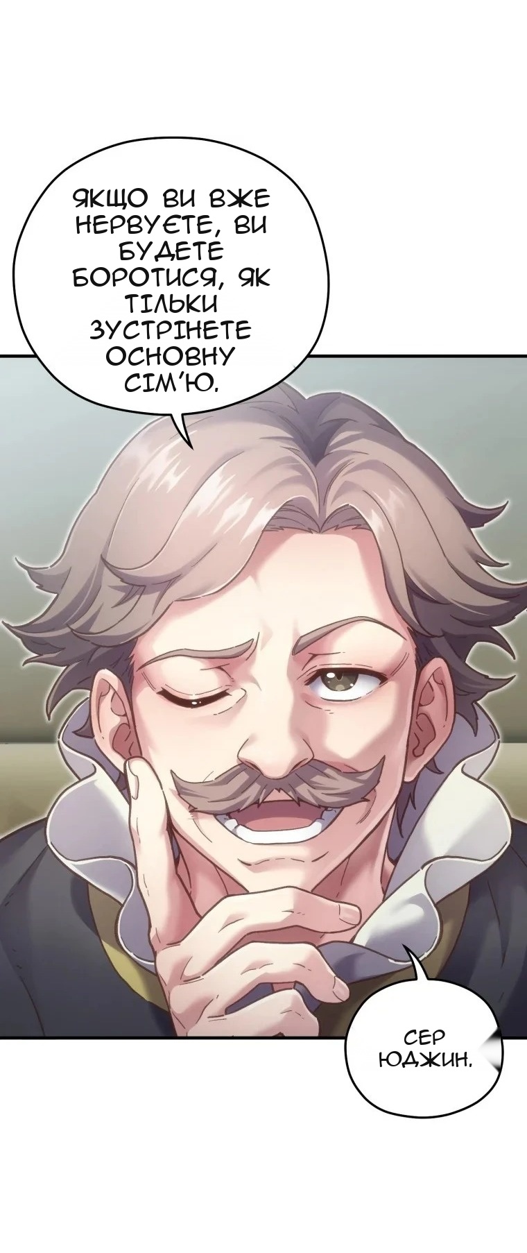 Сторінка 69