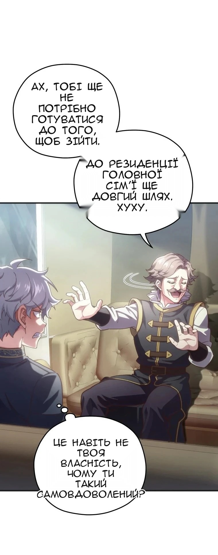 Сторінка 73
