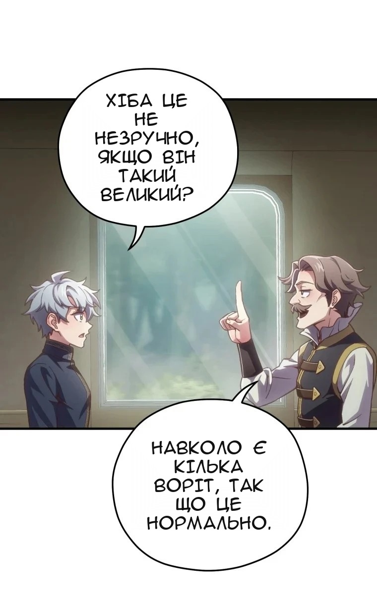 Сторінка 74
