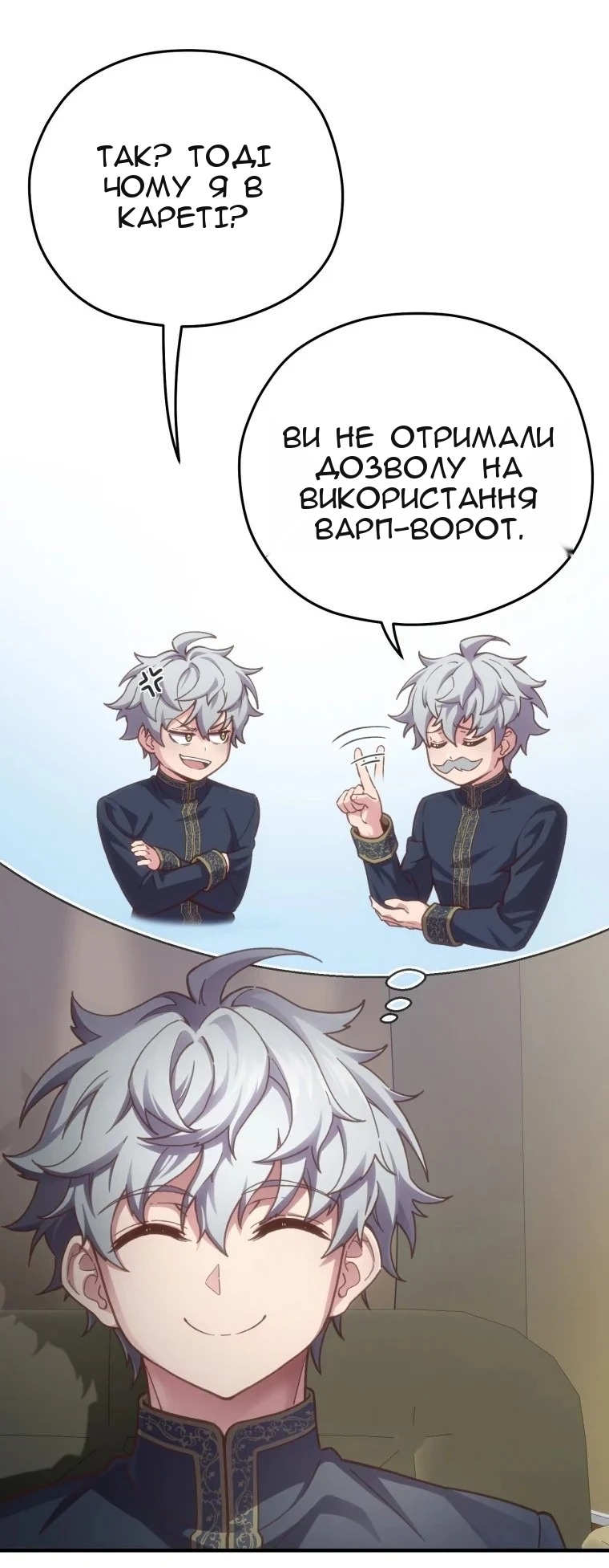 Сторінка 75