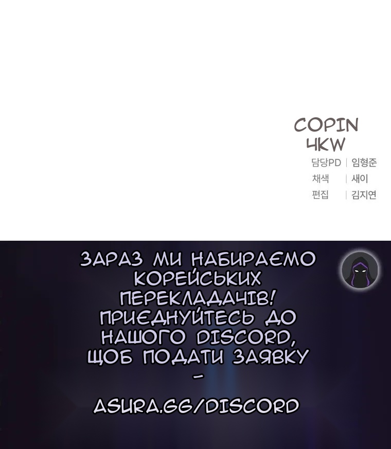 Сторінка 79
