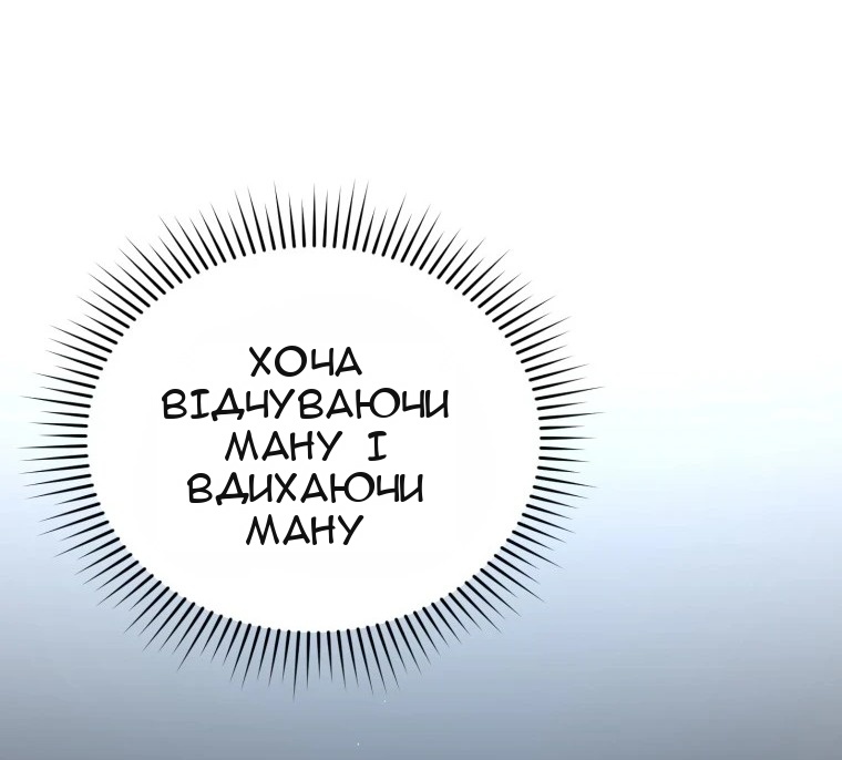 Сторінка 45