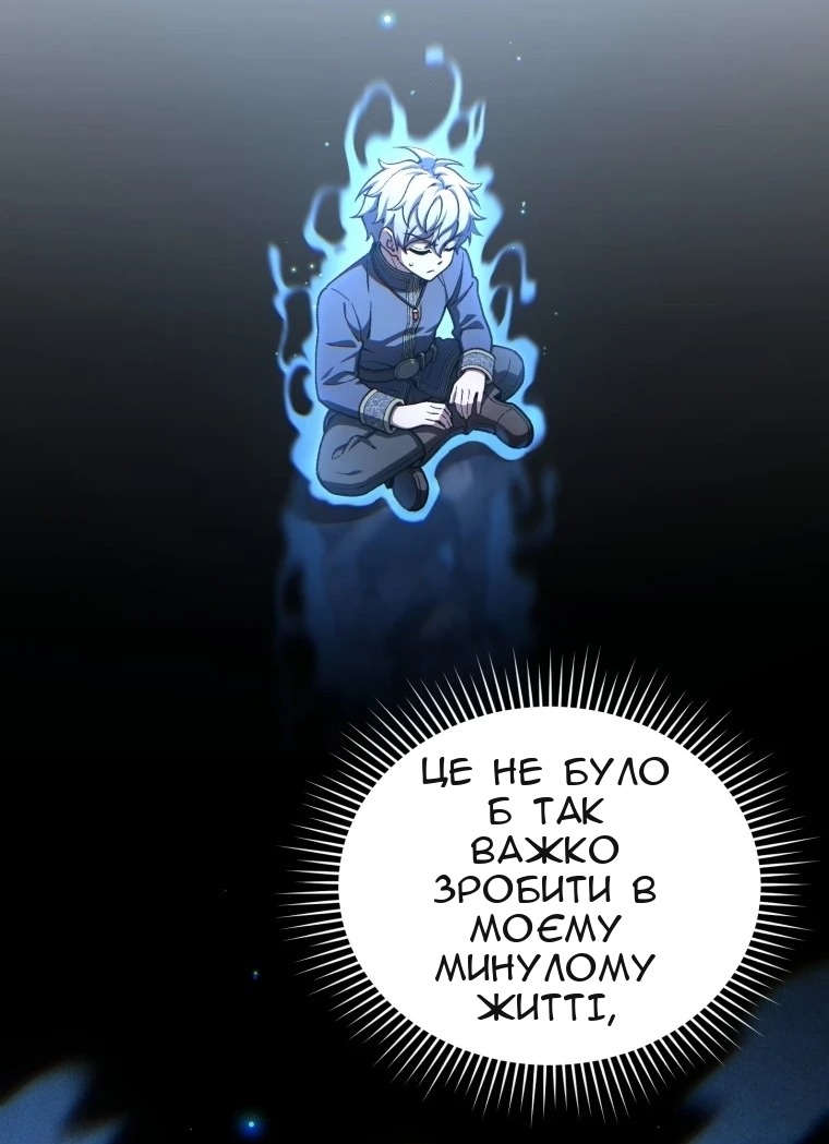 Сторінка 46