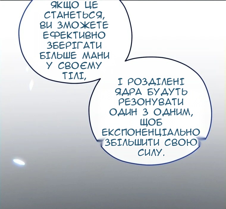 Сторінка 60