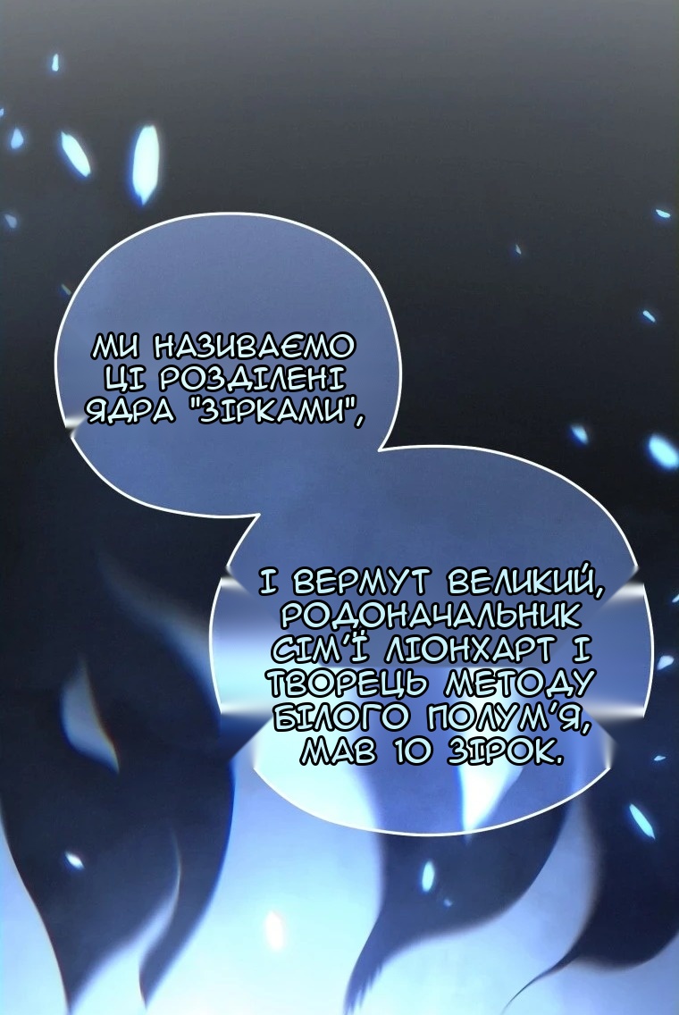 Сторінка 61