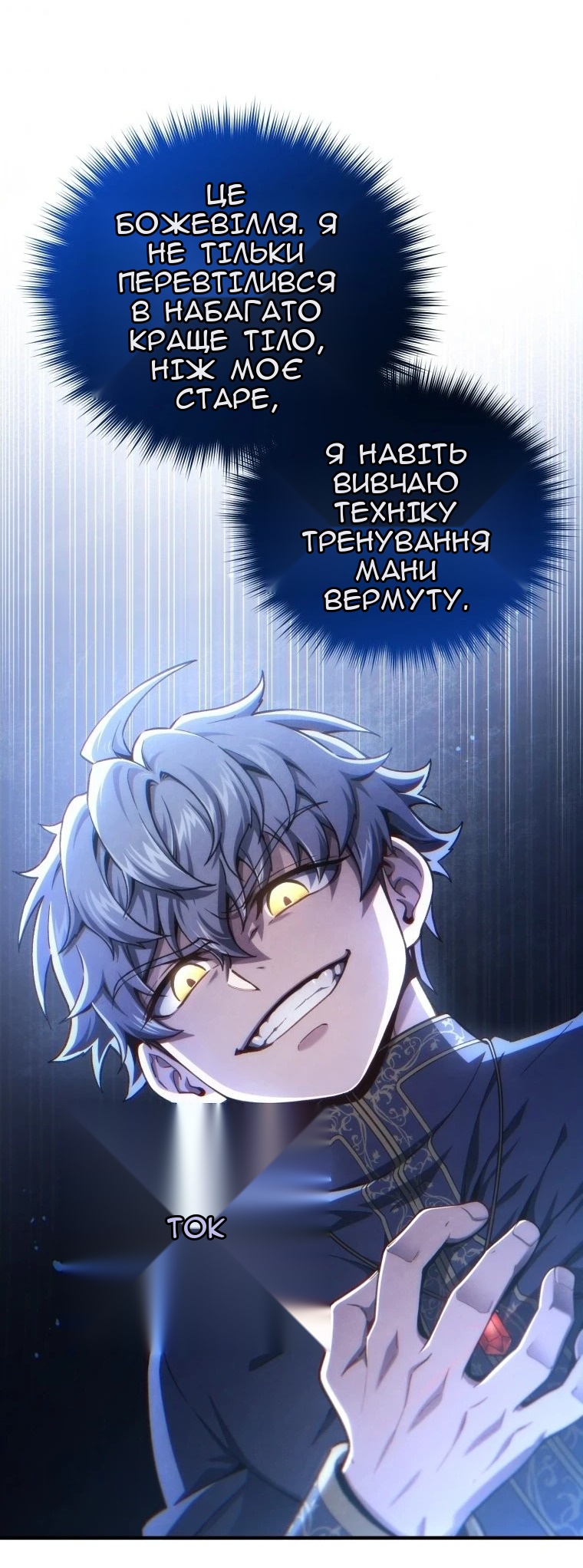 Сторінка 69