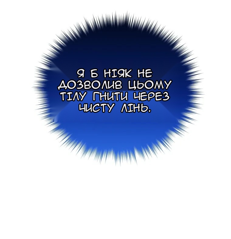 Сторінка 70