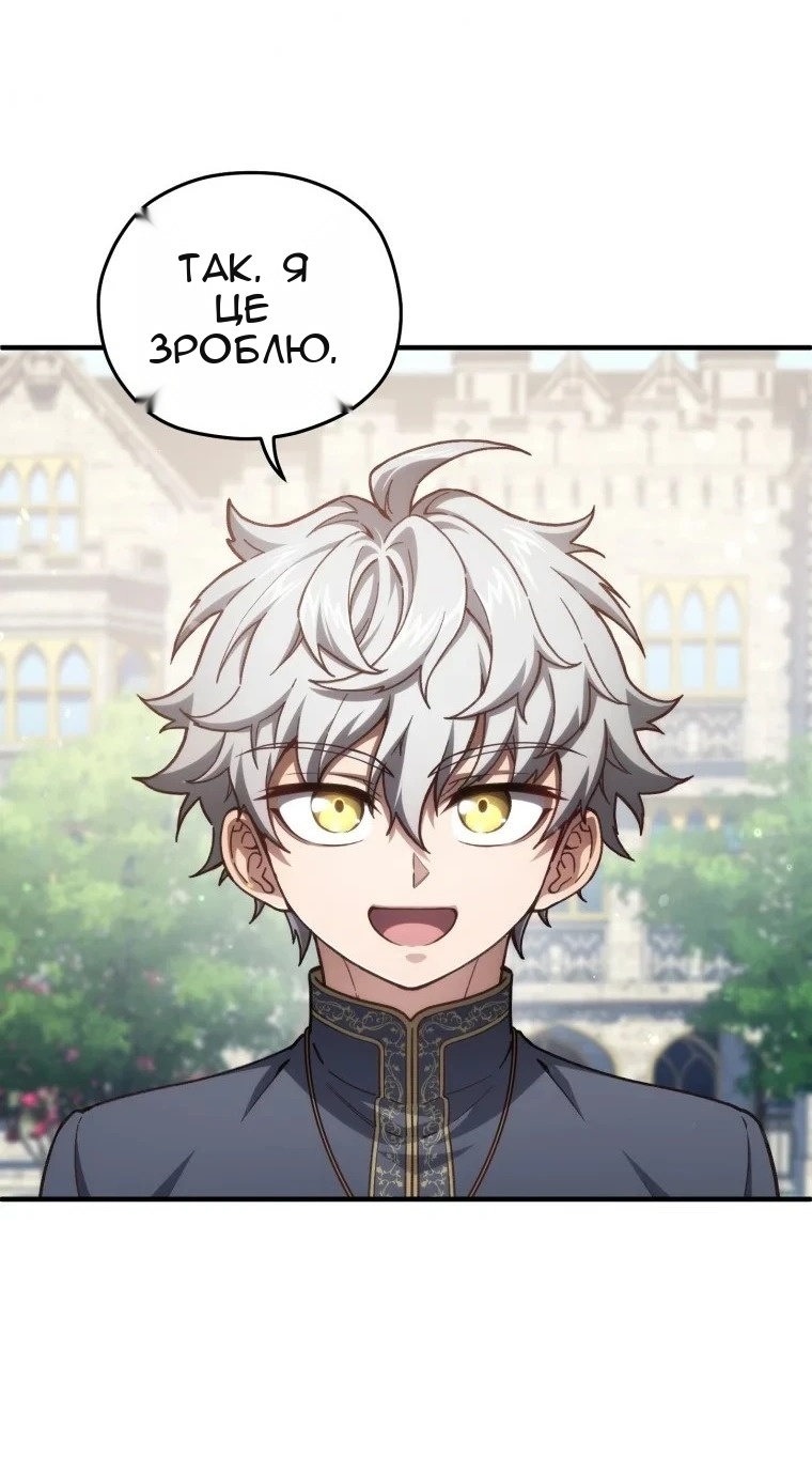 Сторінка 76