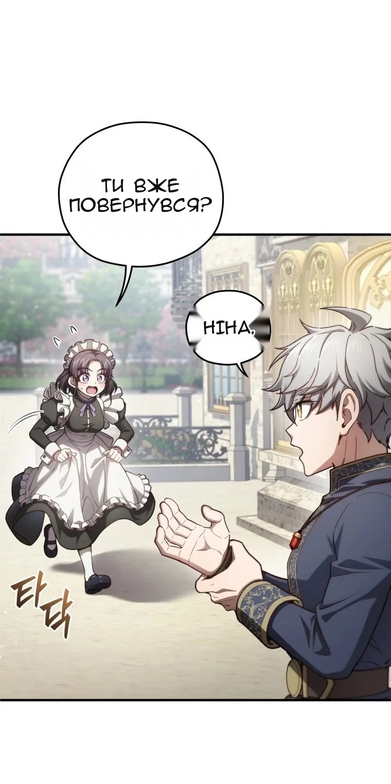 Сторінка 80