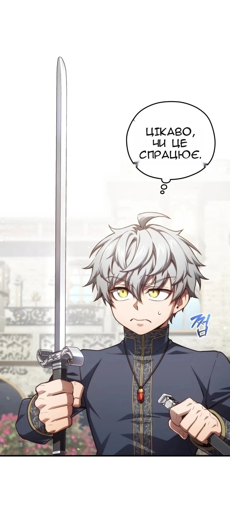 Сторінка 83