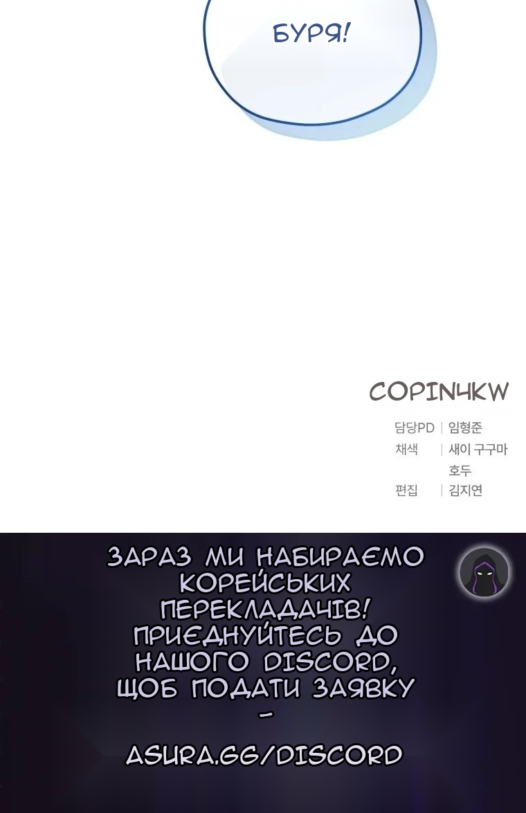 Сторінка 92