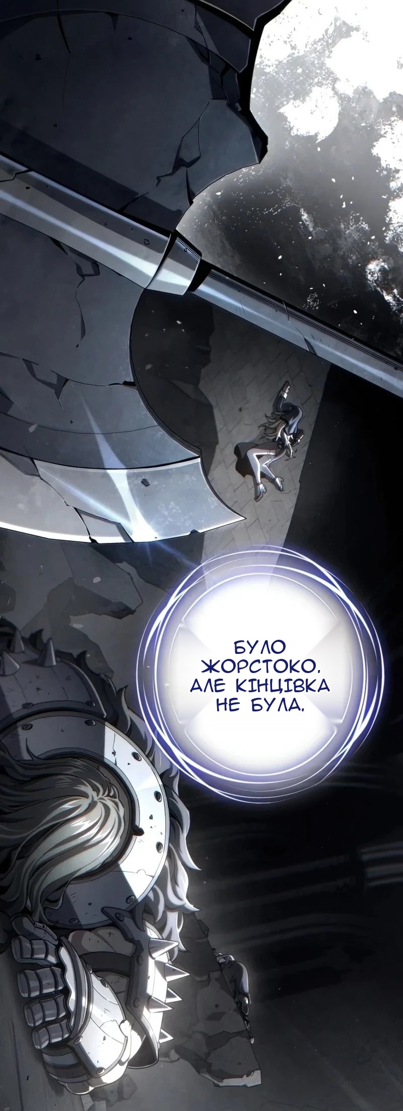 Сторінка 11