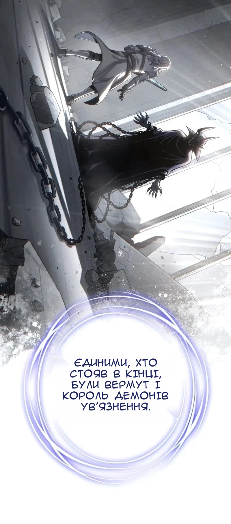 Сторінка 12