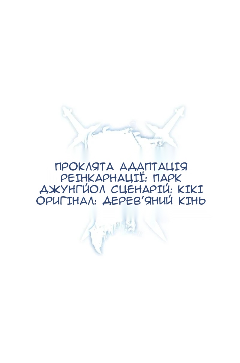 Сторінка 27