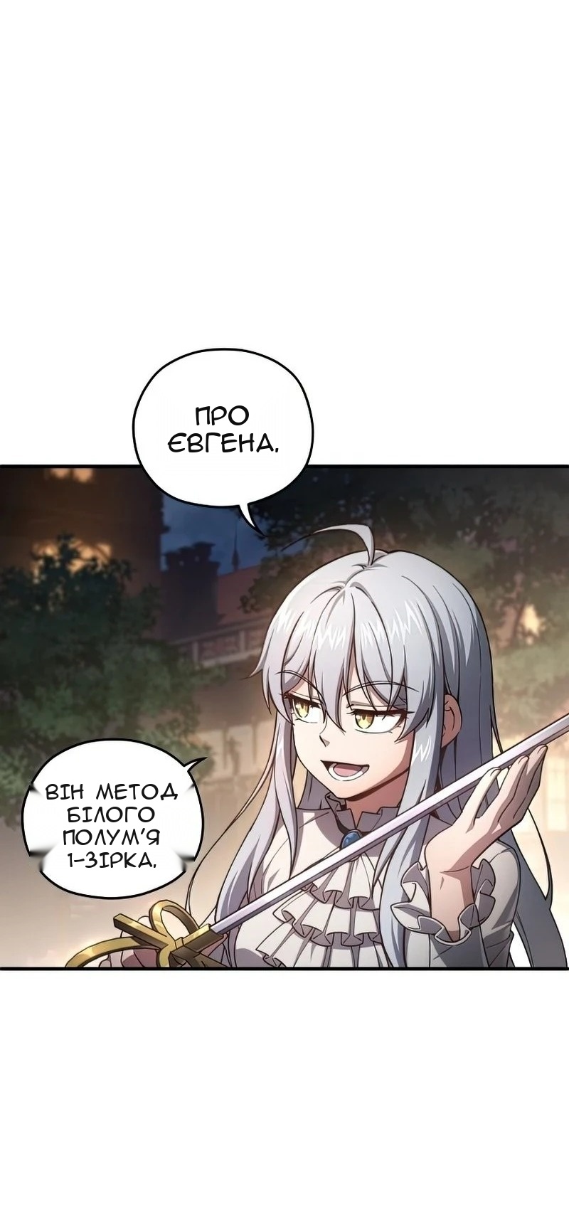 Сторінка 63