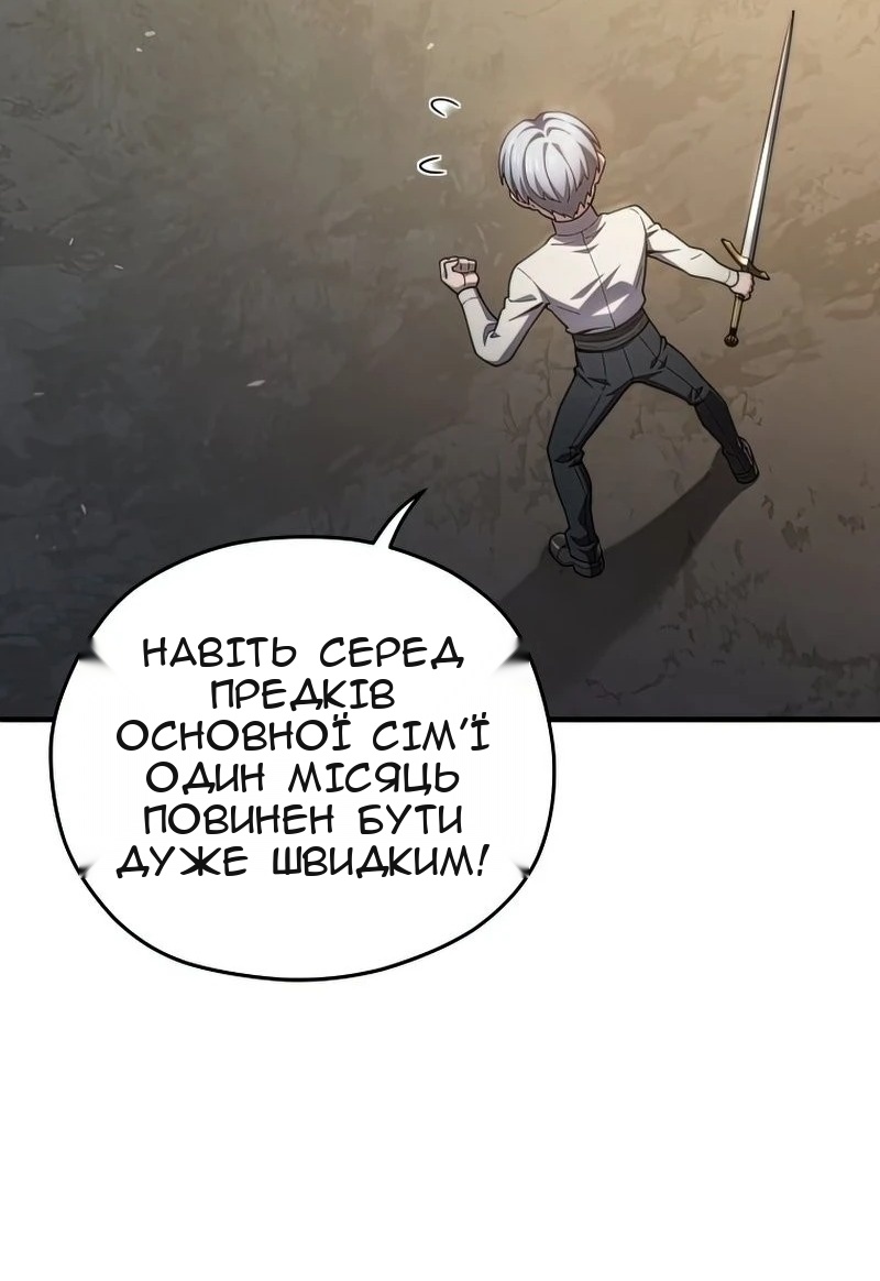 Сторінка 66