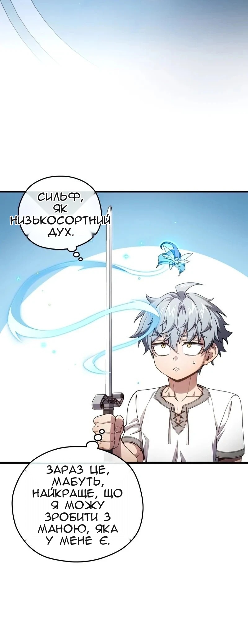 Сторінка 78