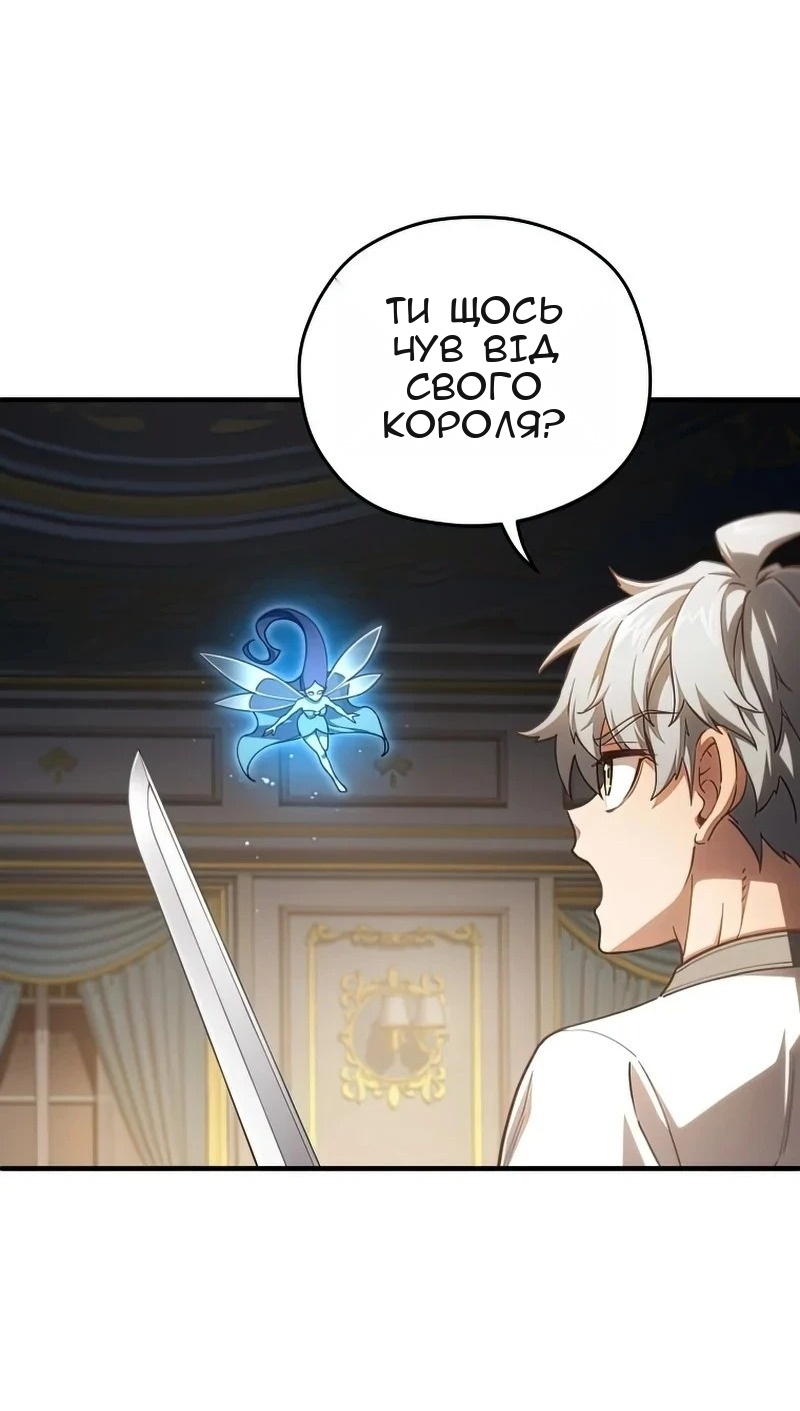 Сторінка 79