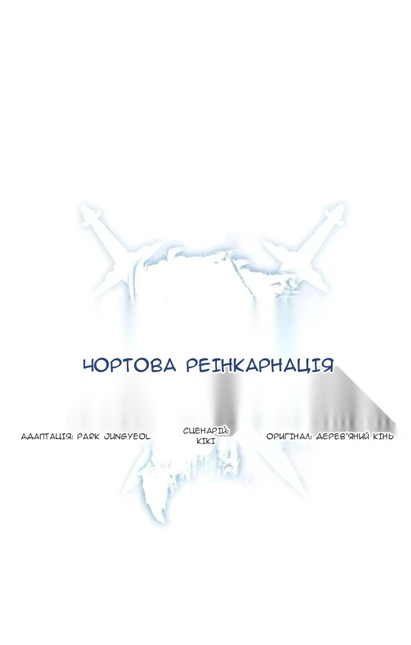 Сторінка 8