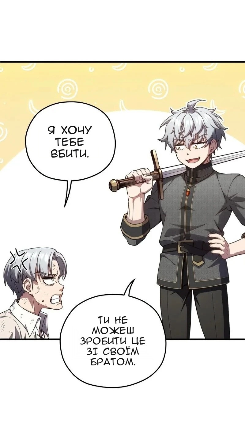 Сторінка 21