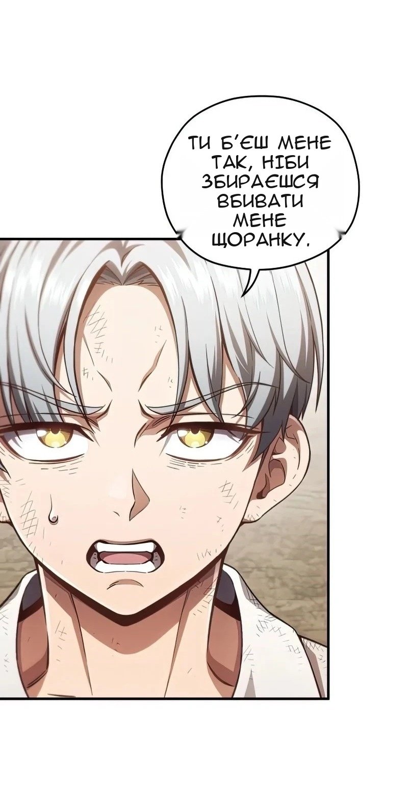 Сторінка 22