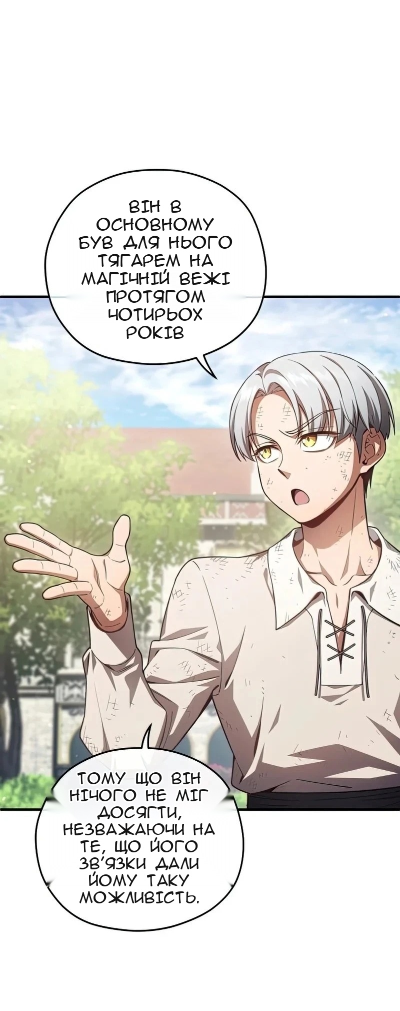Сторінка 27