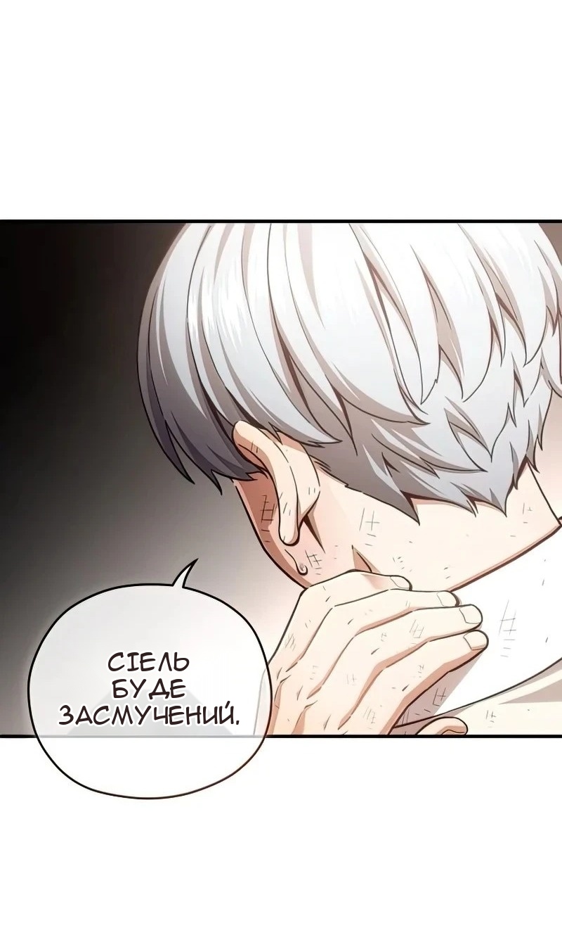 Сторінка 30