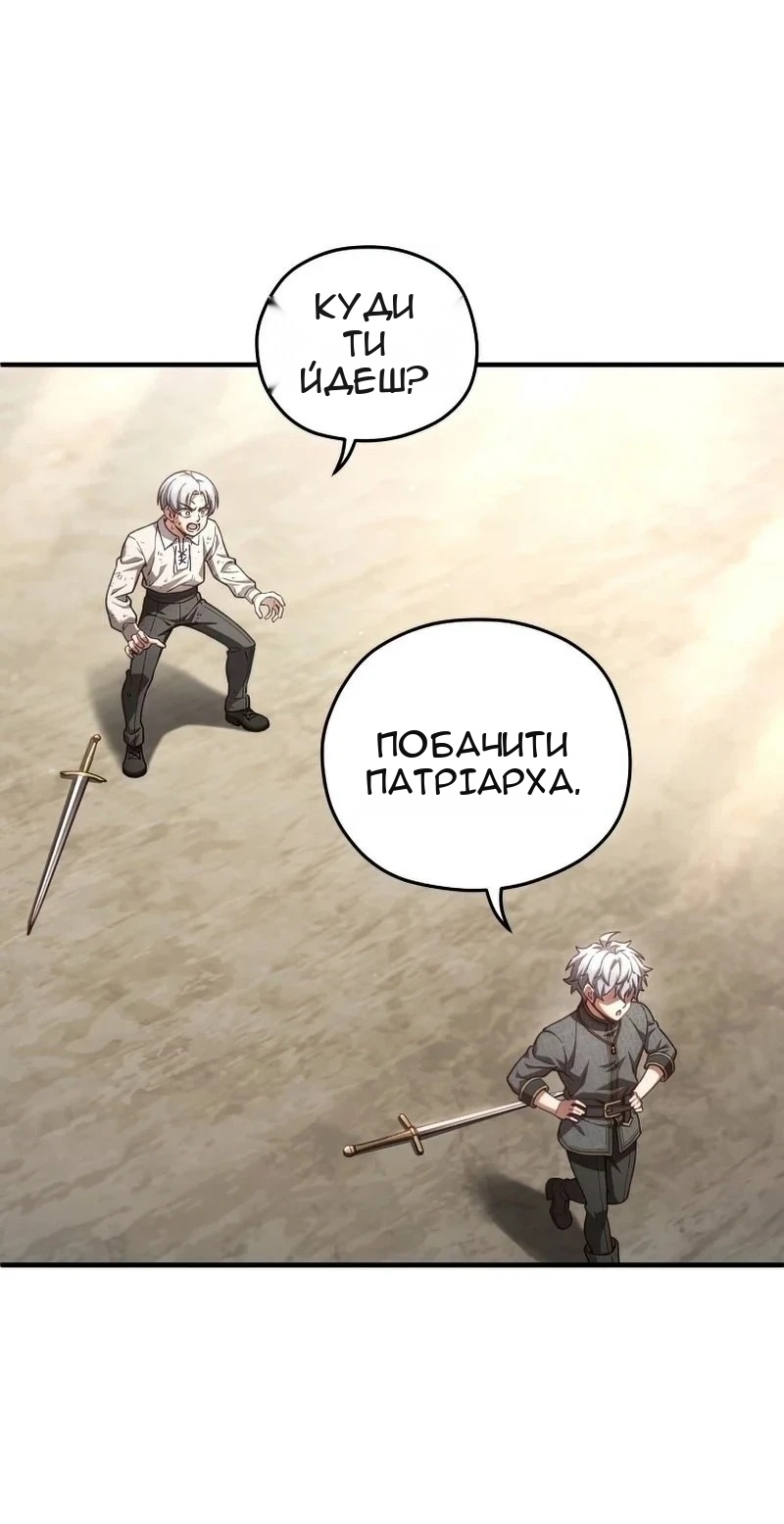 Сторінка 33